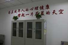 個(gè)體測(cè)量室